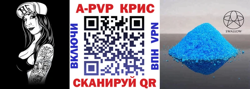 Все наркотики Салаир КОКАИН  МЕФ  APVP  ГАШИШ 