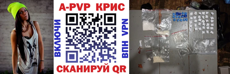 мориарти клад  где купить   Салаир  Альфа ПВП крисы CK 