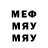 A-PVP мука Dav Vez