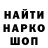 Бошки Шишки VHQ Vadym Bebykh
