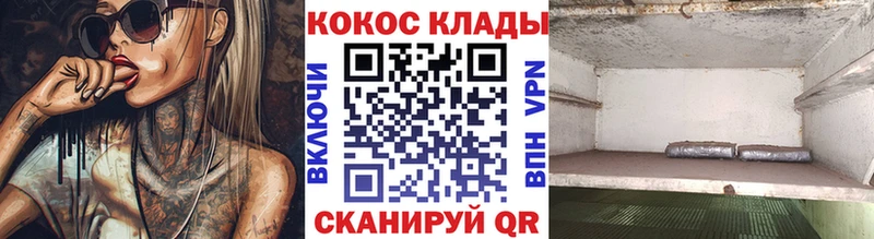 кракен зеркало  Салаир  COCAIN Fish Scale 