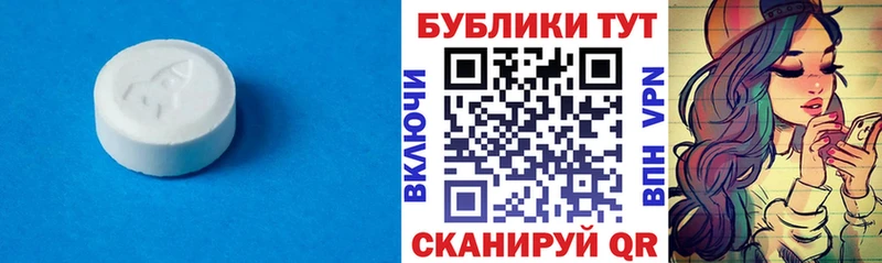 ЭКСТАЗИ 300 mg Салаир
