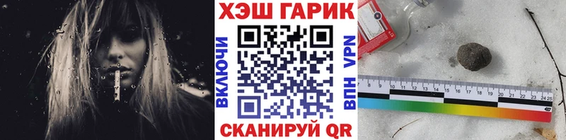 ГАШИШ индика сатива  кракен вход  Салаир 