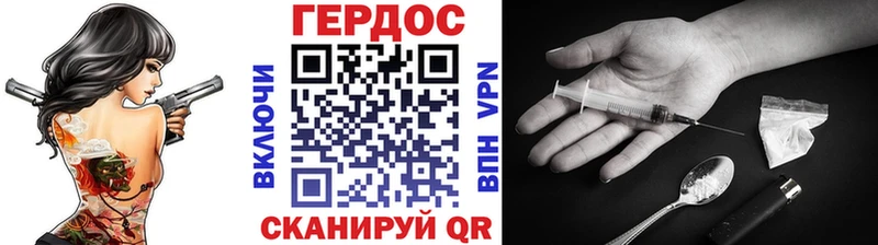 дарнет шоп  маркетплейс наркотические препараты  ГЕРОИН Афган  Салаир 