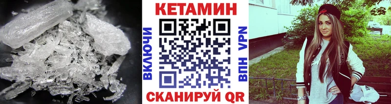 Кетамин VHQ  Салаир 