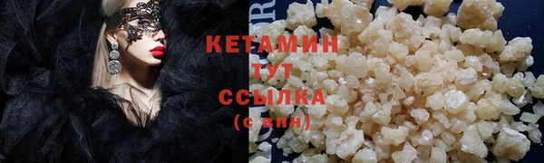 мяу мяу кристалл Беломорск