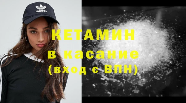 мяу мяу кристалл Беломорск