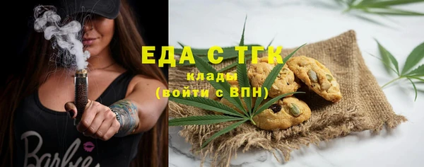 меф Белоозёрский