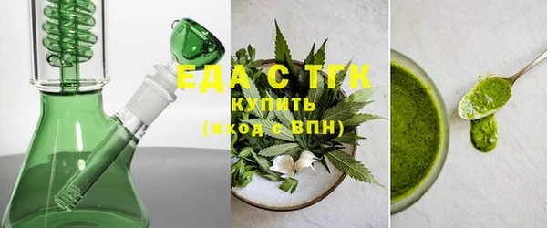ПСИЛОЦИБИНОВЫЕ ГРИБЫ Белокуриха