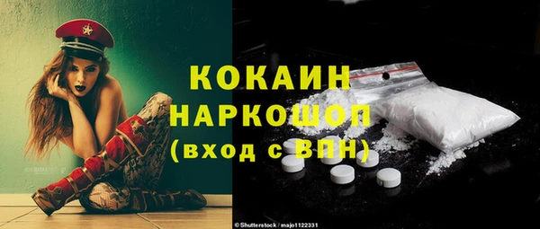 мяу мяу кристалл Беломорск