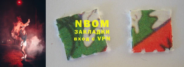 мяу мяу кристалл Беломорск