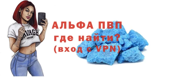 мяу мяу кристалл Беломорск