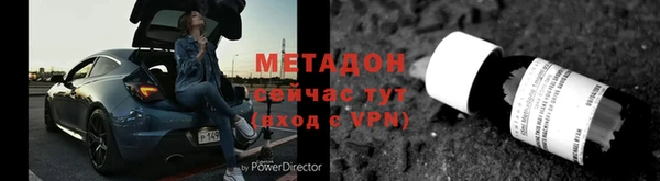 меф Белоозёрский