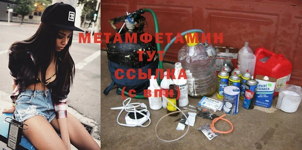 мяу мяу кристалл Беломорск