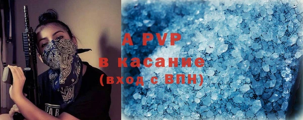 меф Белоозёрский