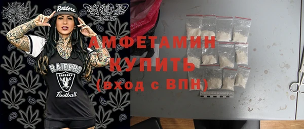 ПСИЛОЦИБИНОВЫЕ ГРИБЫ Белокуриха