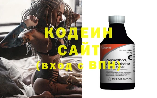 мяу мяу кристалл Беломорск
