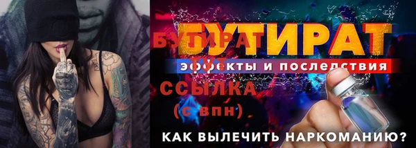 ПСИЛОЦИБИНОВЫЕ ГРИБЫ Белокуриха