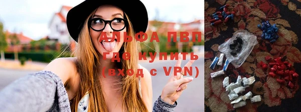 меф Белоозёрский