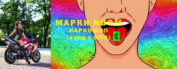 ПСИЛОЦИБИНОВЫЕ ГРИБЫ Белокуриха