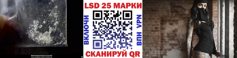 LSD-25 экстази ecstasy  Салаир 