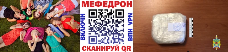 где найти наркотики  Салаир  OMG ONION  Мефедрон кристаллы 
