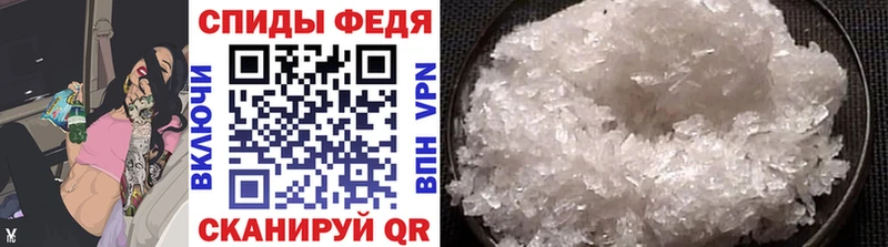 что такое   Салаир  Метамфетамин кристалл 