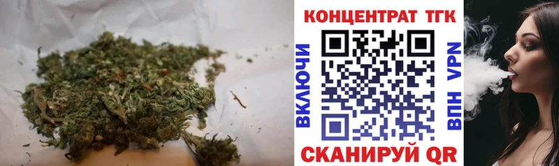 Дистиллят ТГК вейп с тгк  Салаир 